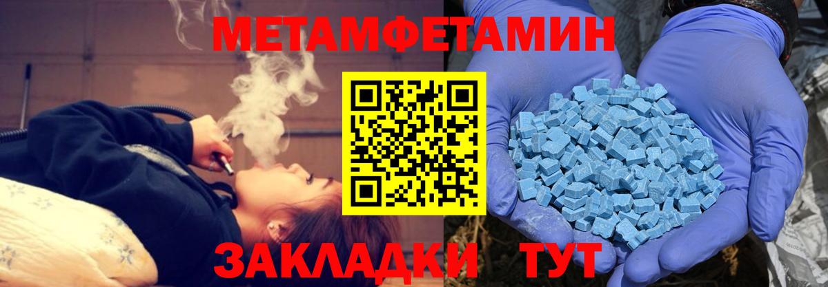 АМФ 97% Курганинск