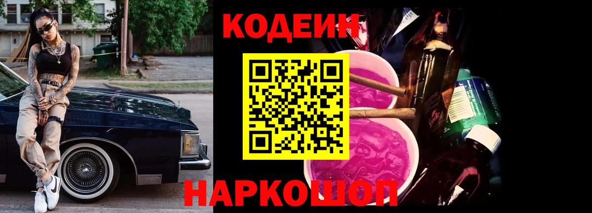 Марихуана Курганинск