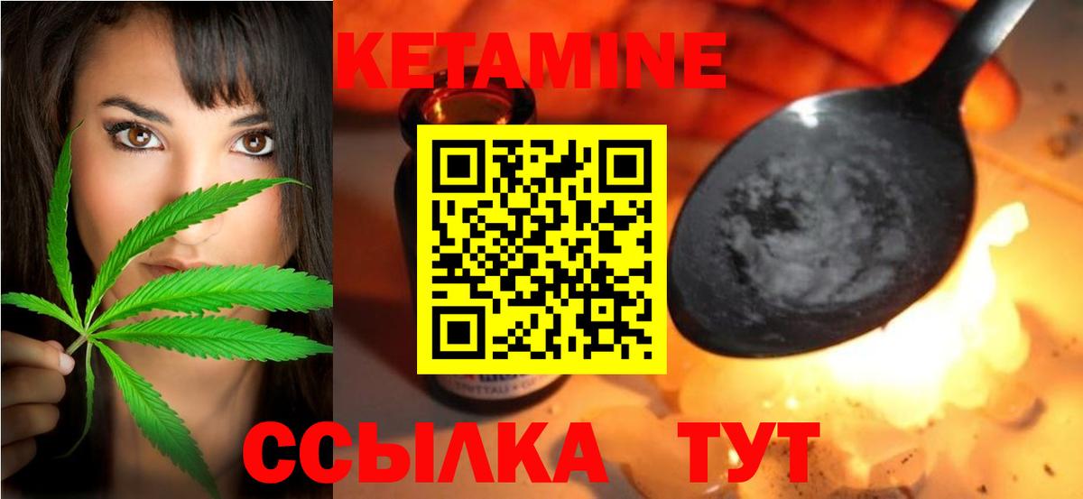 Бошки Шишки  Курганинск  Вход с VPN  МЕФ   ГАШ  Кетамин 