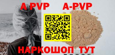 бутик Краснознаменск