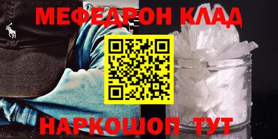 кристаллы Комсомольск-на-Амуре