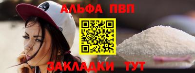 соль курить ск Конаково