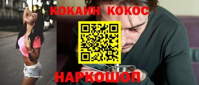 мескалин Краснокаменск