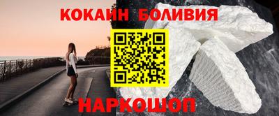 кристаллы Комсомольск-на-Амуре