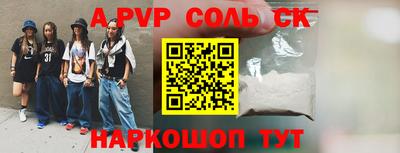 эйфоретик Коммунар