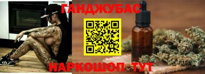 соль курить ск Конаково