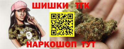 кристаллы Комсомольск-на-Амуре