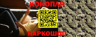 кристаллы Комсомольск-на-Амуре