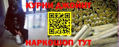 соль курить ск Конаково