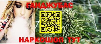 кристаллы Комсомольск-на-Амуре