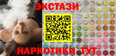 соль курить ск Конаково