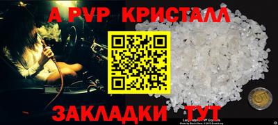 эйфоретик Коммунар