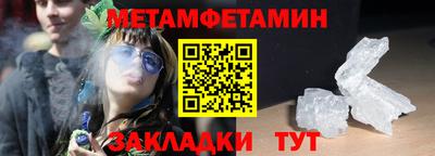 соль курить ск Конаково