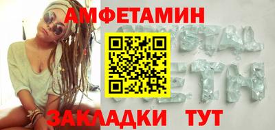 соль курить ск Конаково
