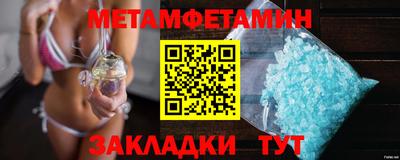 соль курить ск Конаково