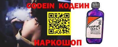эйфоретик Коммунар