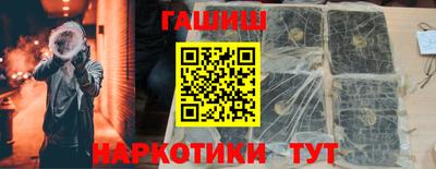 кристаллы Комсомольск-на-Амуре