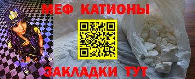 кристаллы Комсомольск-на-Амуре