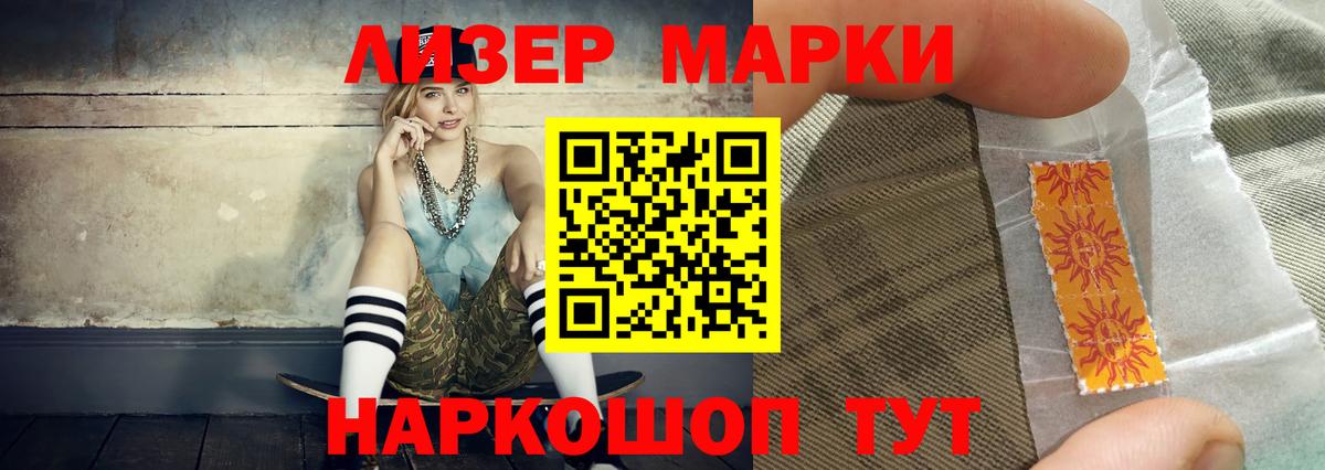 LSD-25 экстази ecstasy  Лсд 25 экстази  Лсд 25 экстази ecstasy  Курганинск  Вход с VPN 