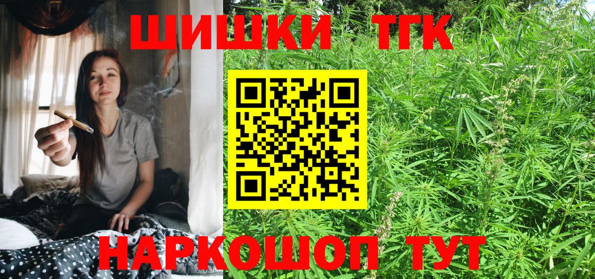Канабис Amnesia  Бошки Шишки гибрид  Вход с VPN  МАРИХУАНА White Widow  Курганинск 
